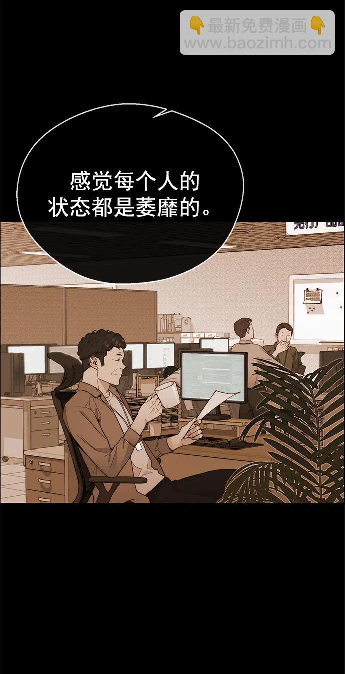 第151话79