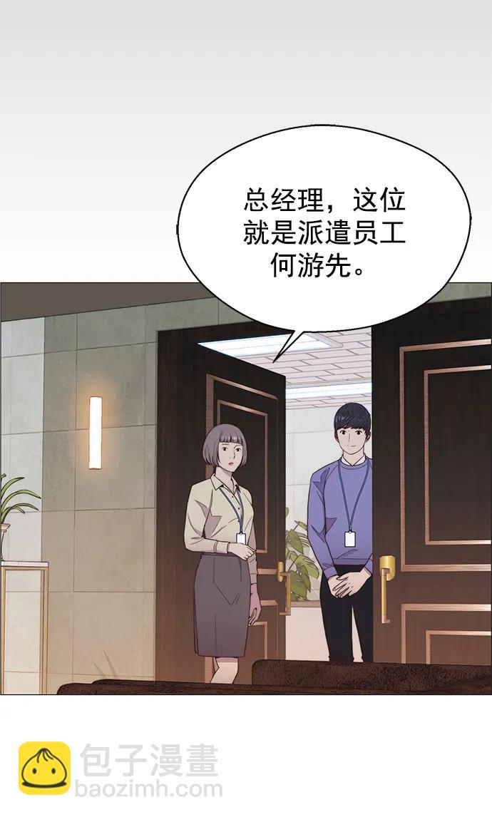 第151话82