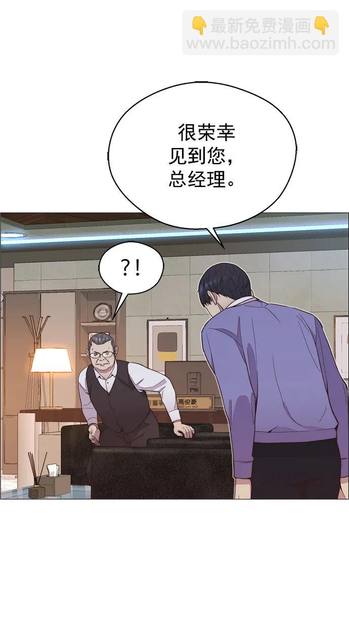 第151话84