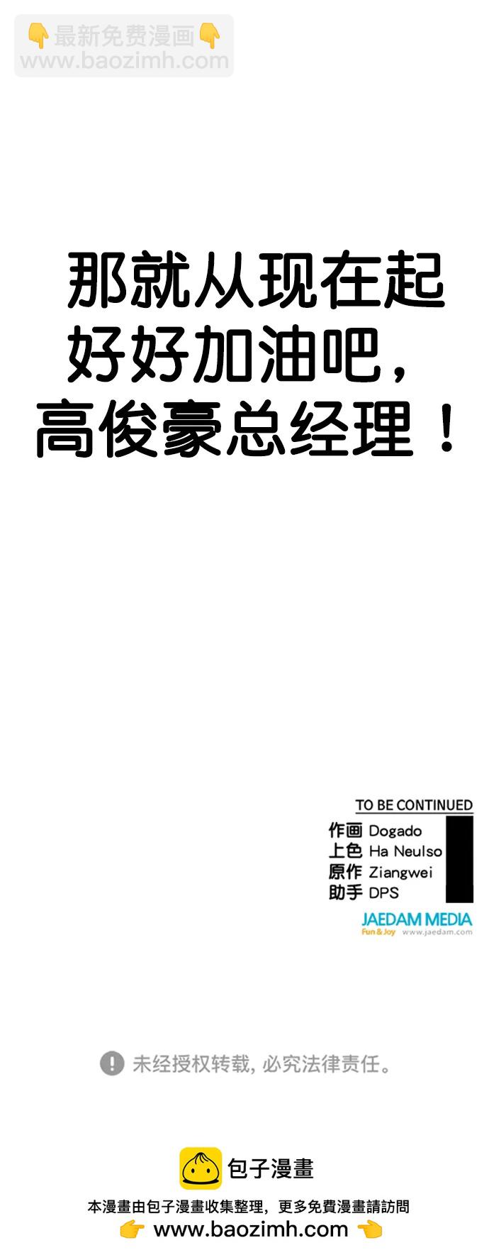 第151话86