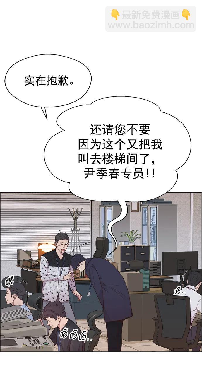 第151话9