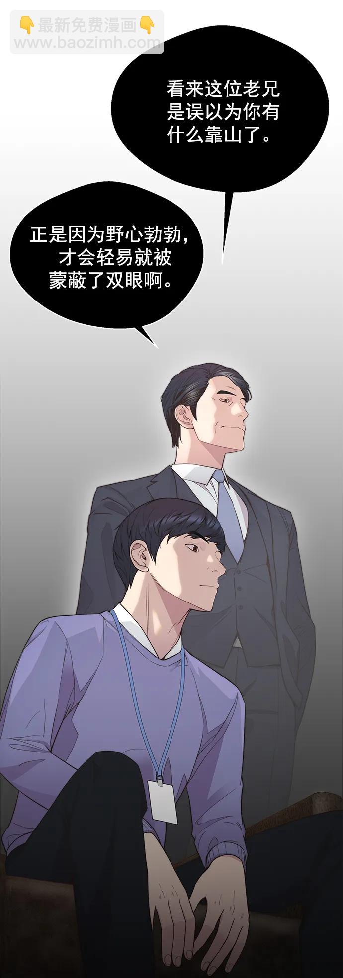 第152话11
