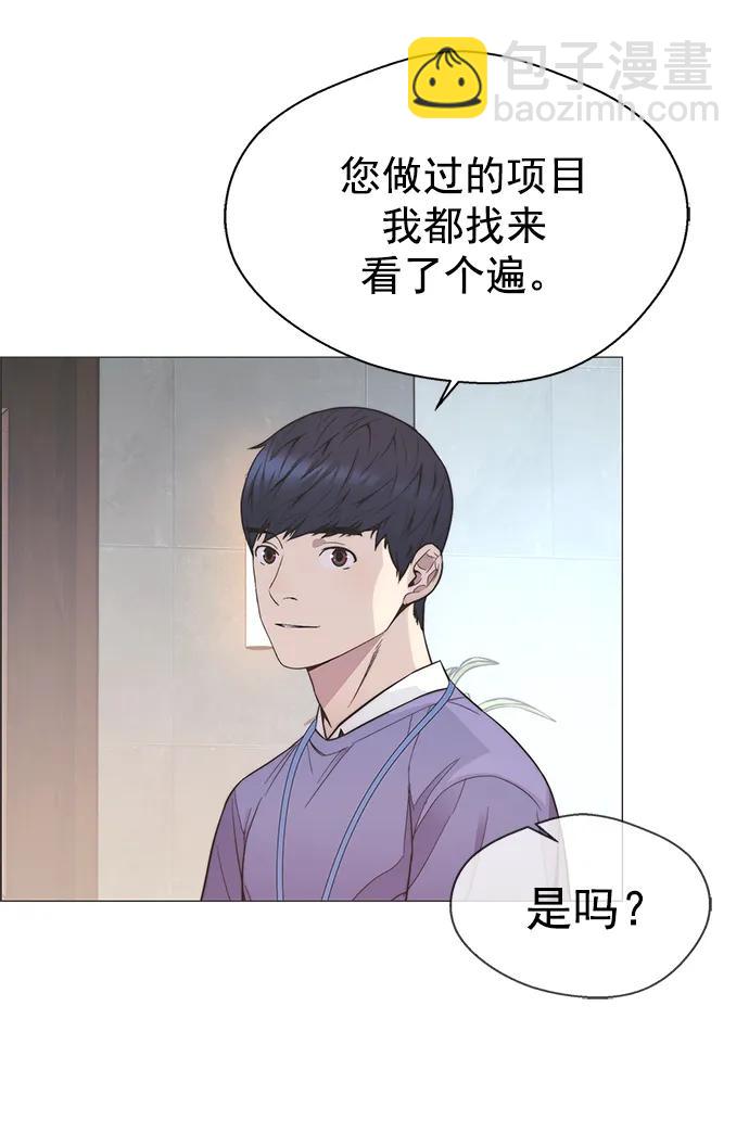 第152话19