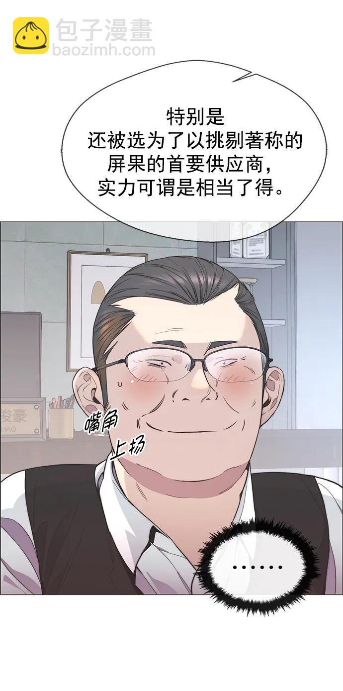 第152话21