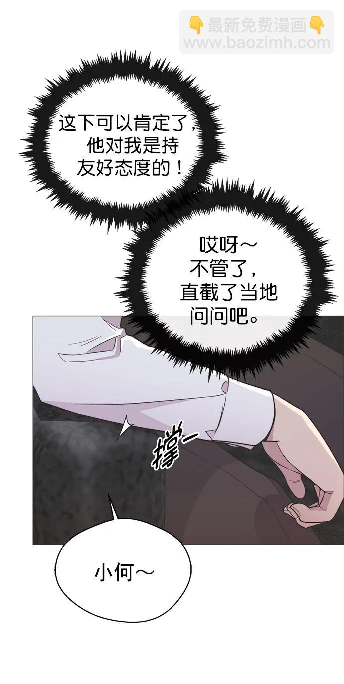 第152话23
