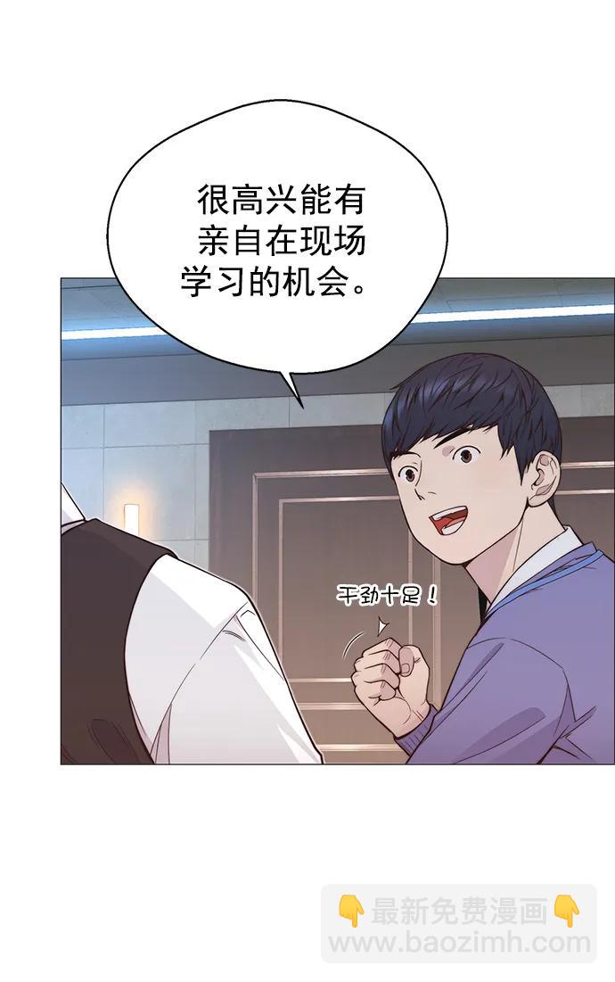 第152话3