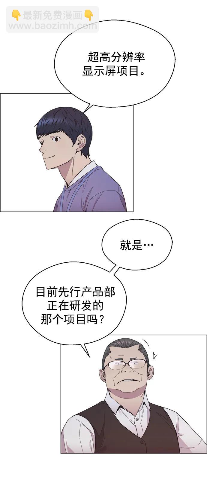 第152话32