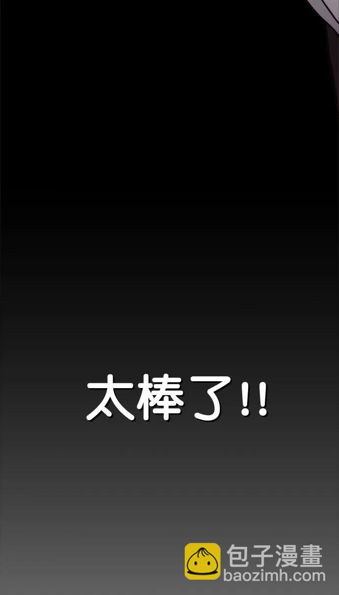 第152话36