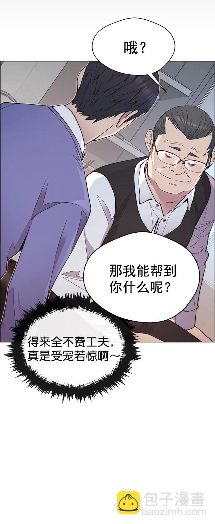 第152话38