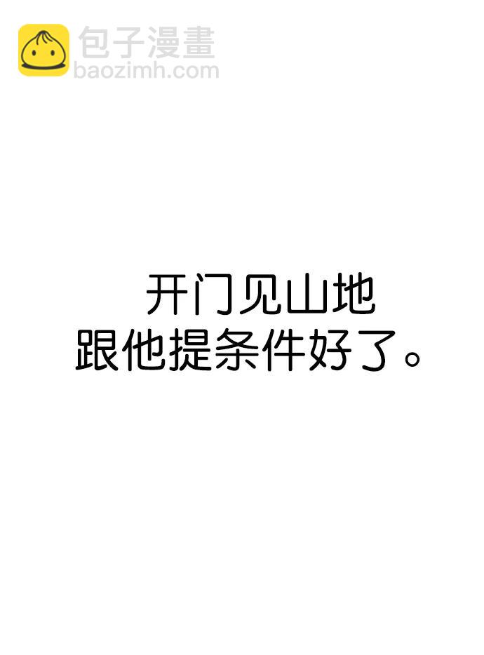 第152话39