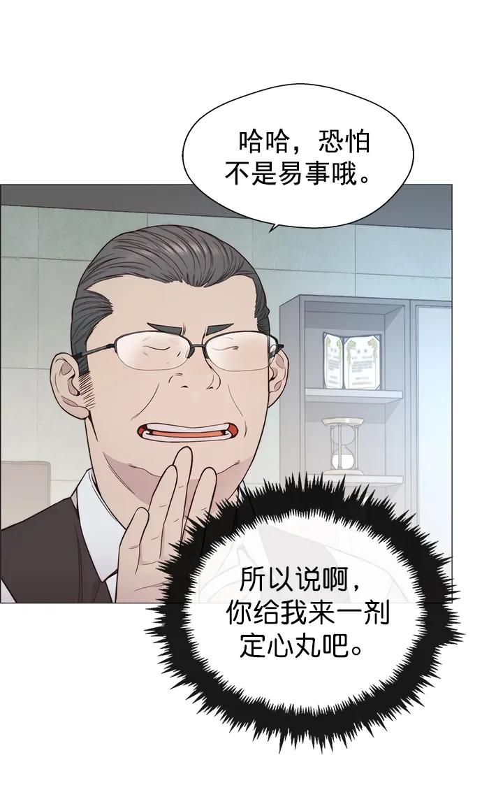 第152话4