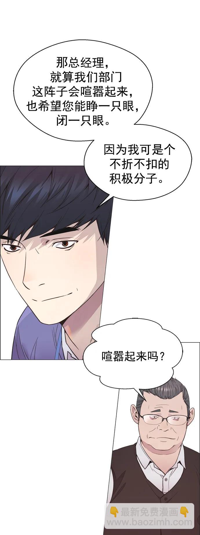 第152话40