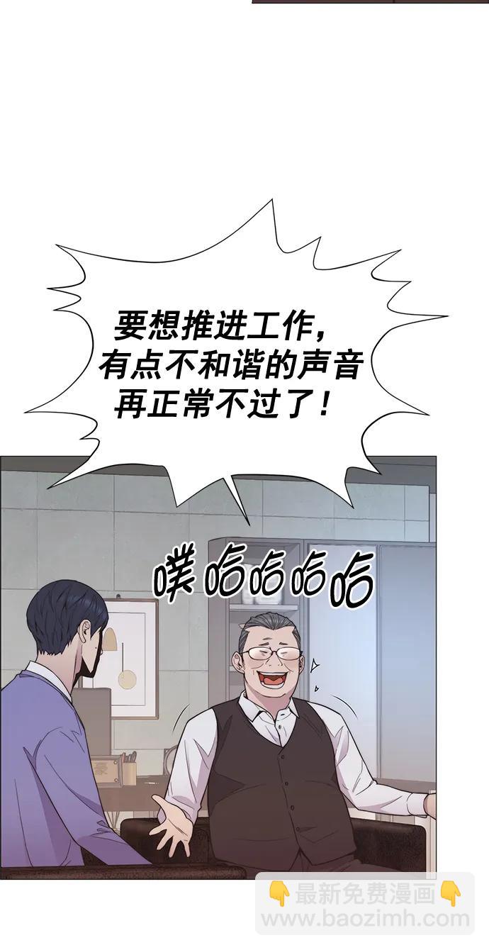 第152话41