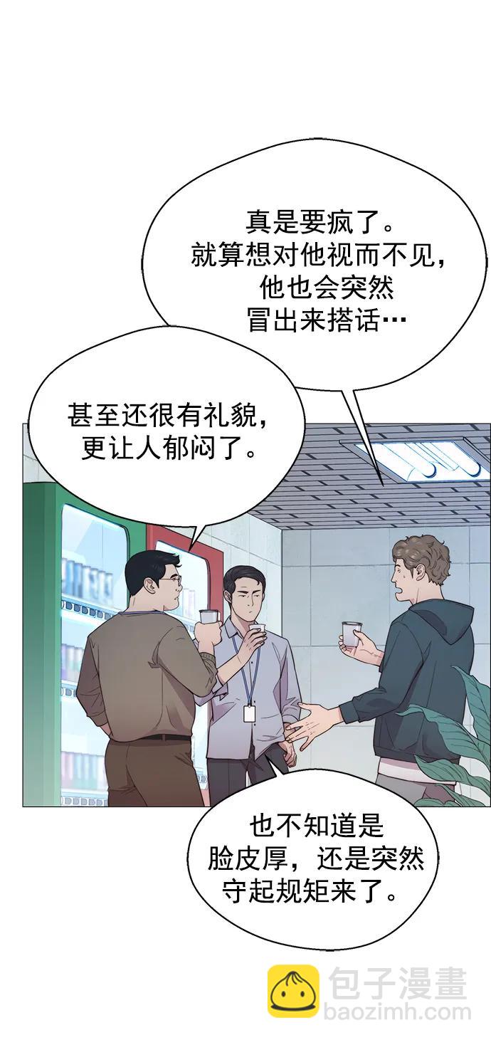 第152话47