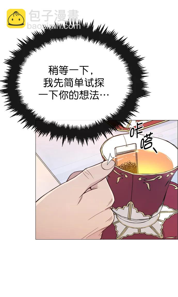 第152话5