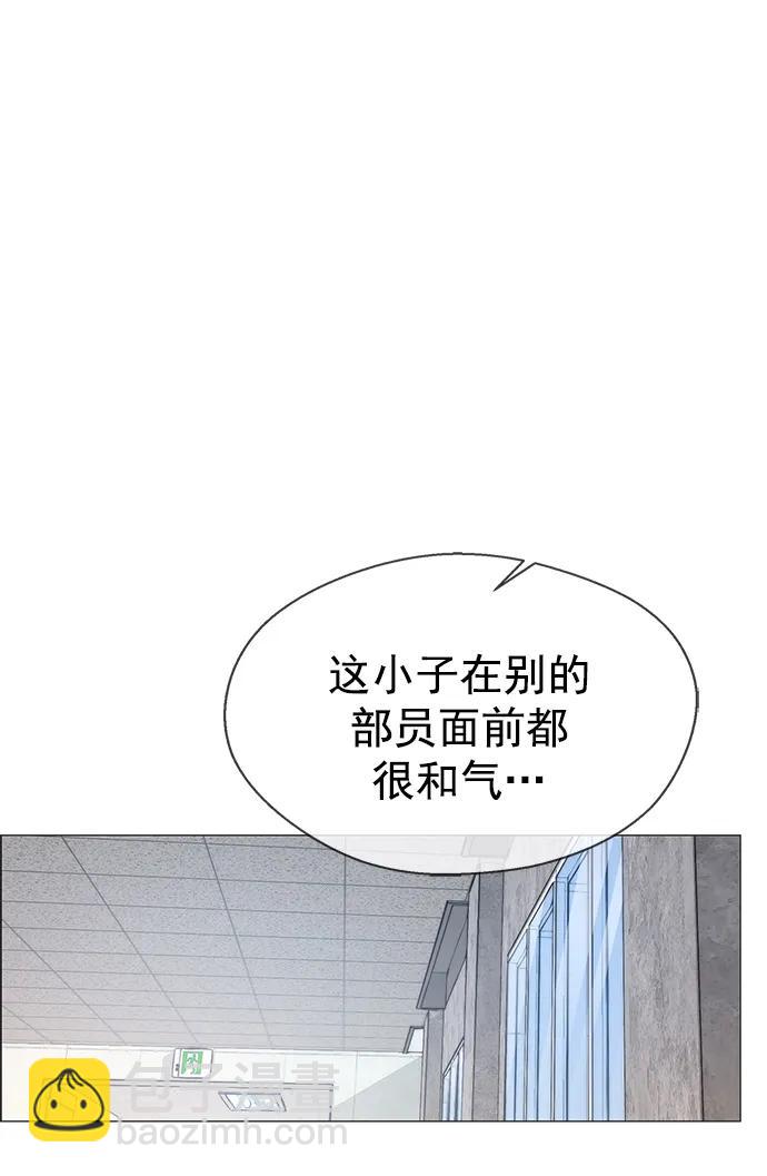 第152话58