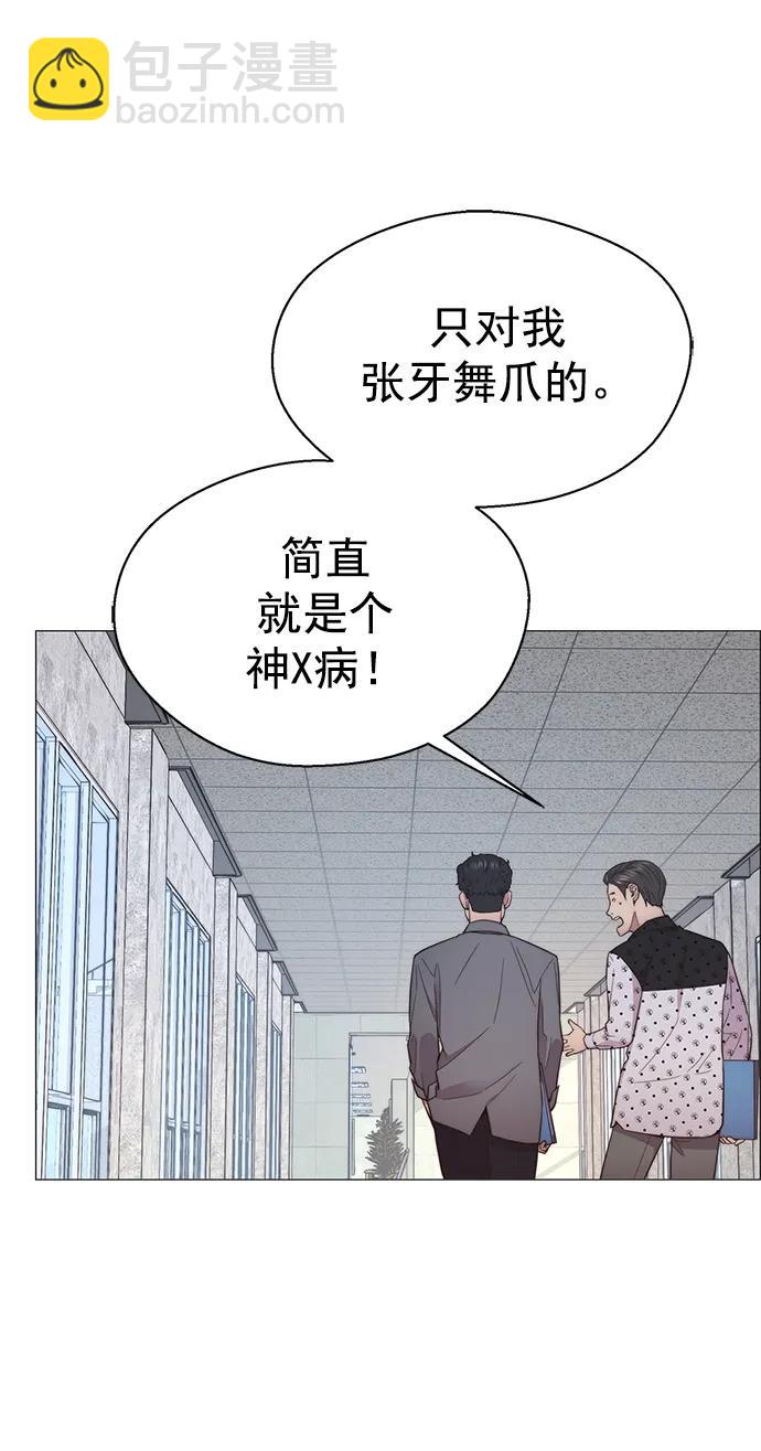 第152话59