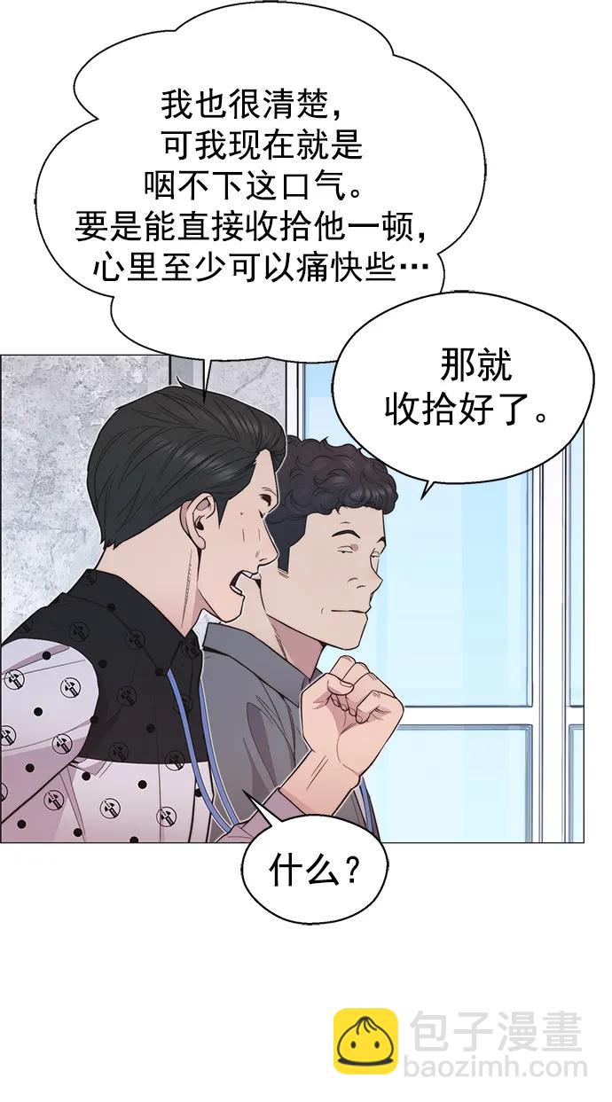 第152话61