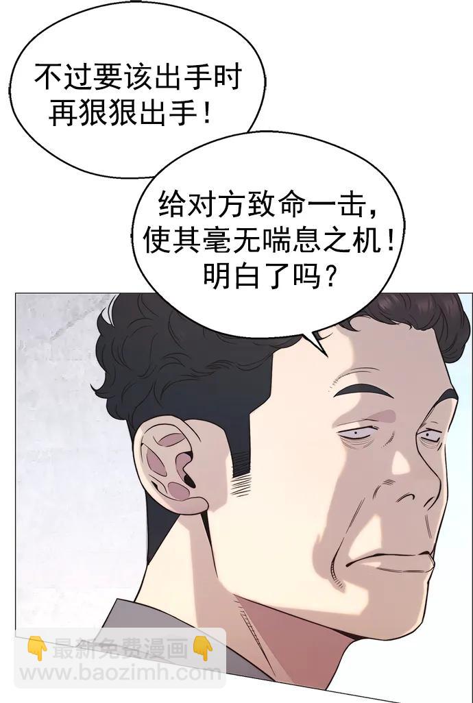 第152话62