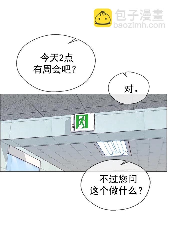 第152话64