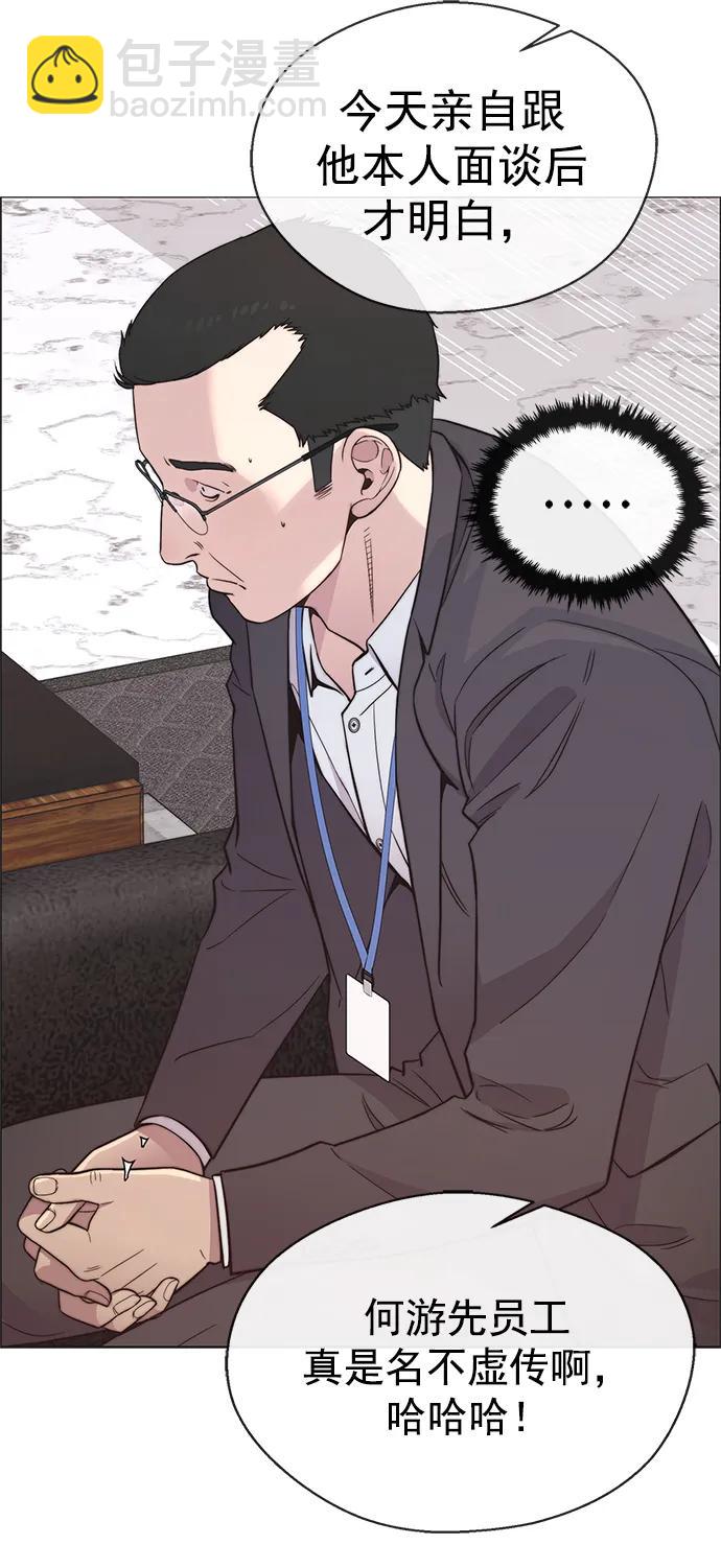 第152话69