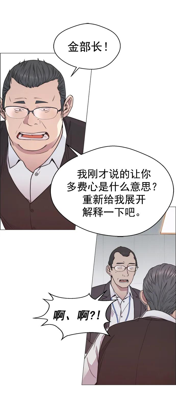 第152话71