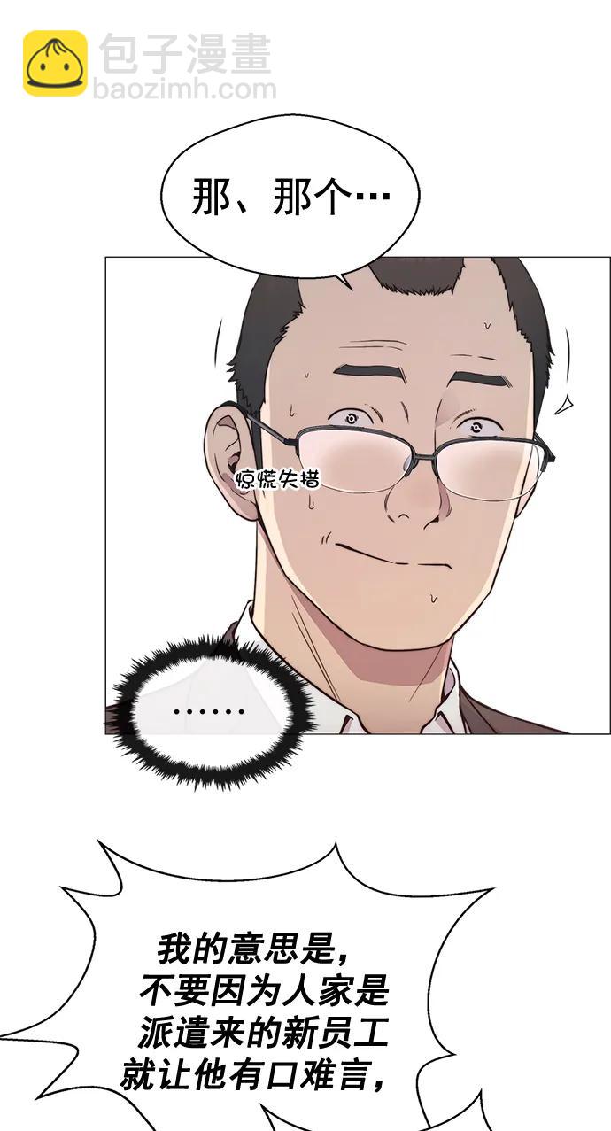 第152话72