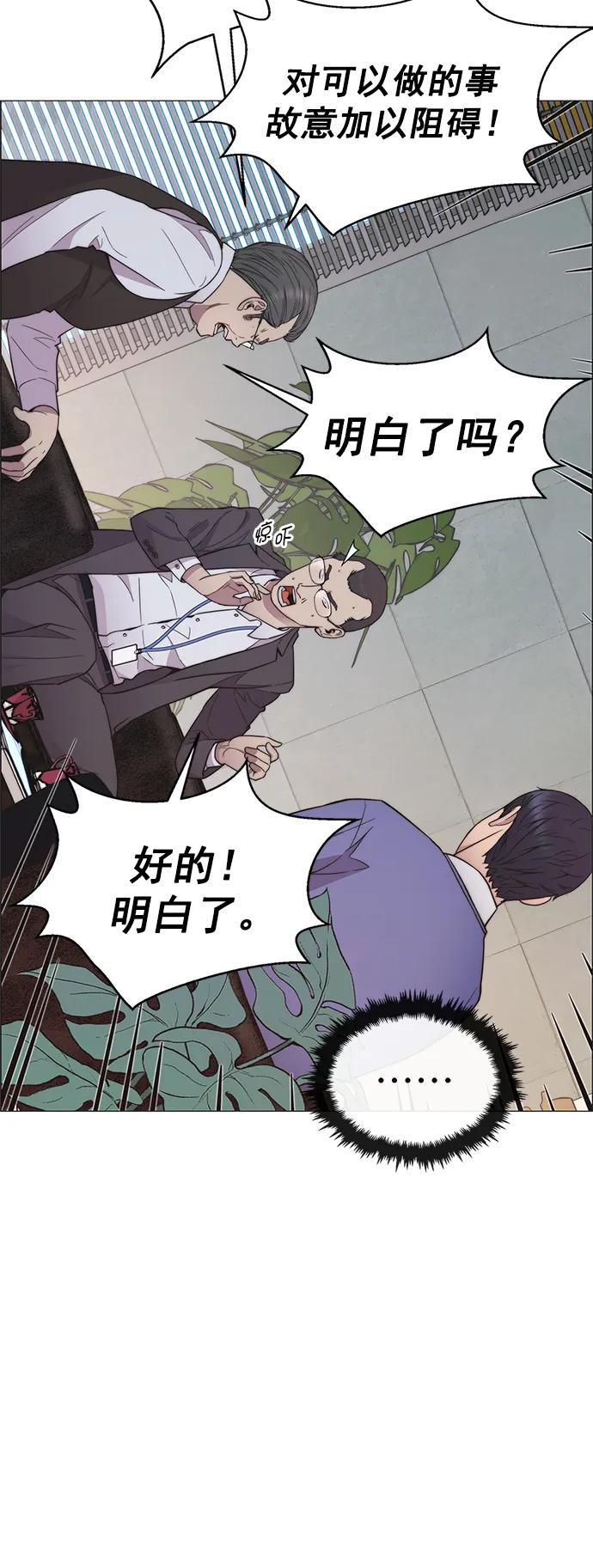第152话73