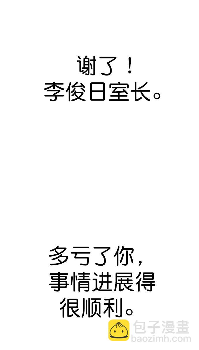 第152话76