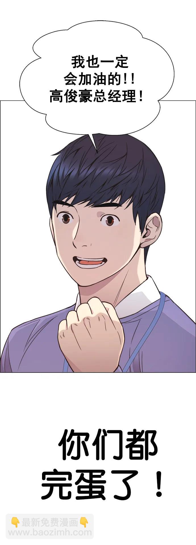 第152话80