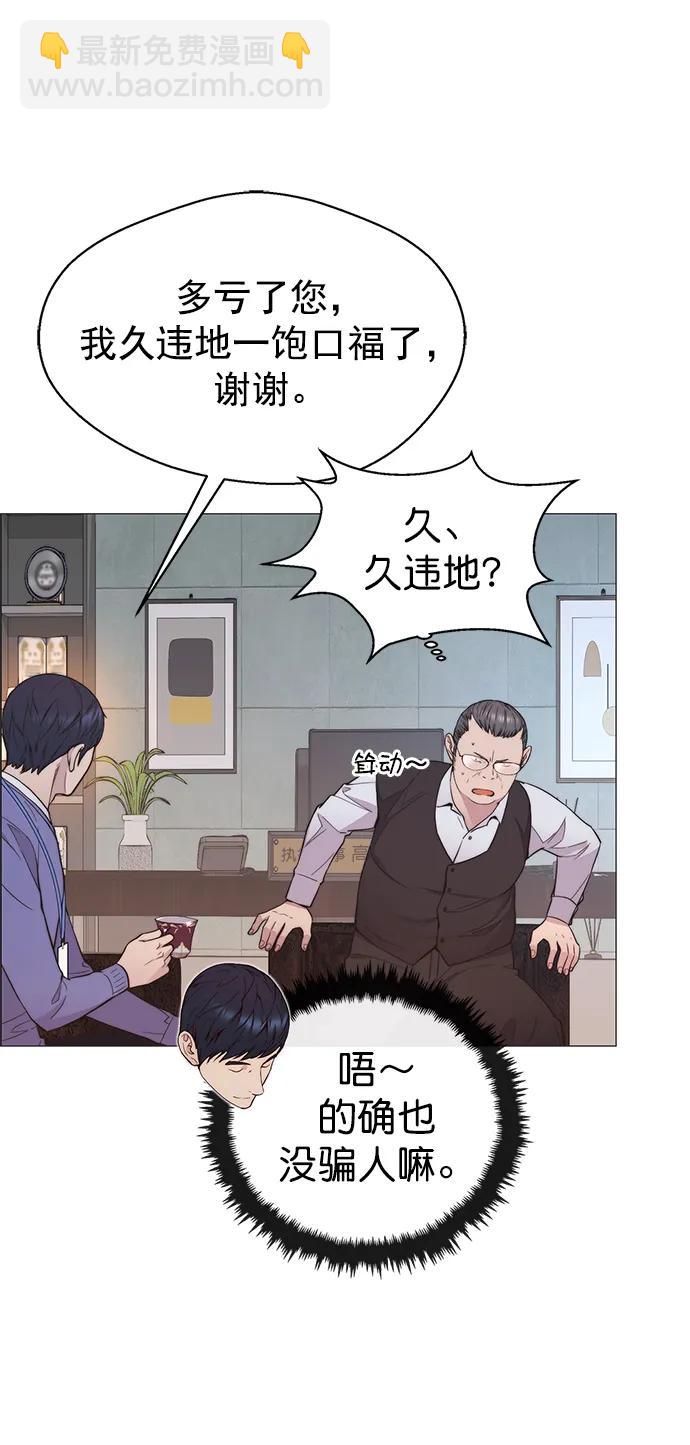 第152话9