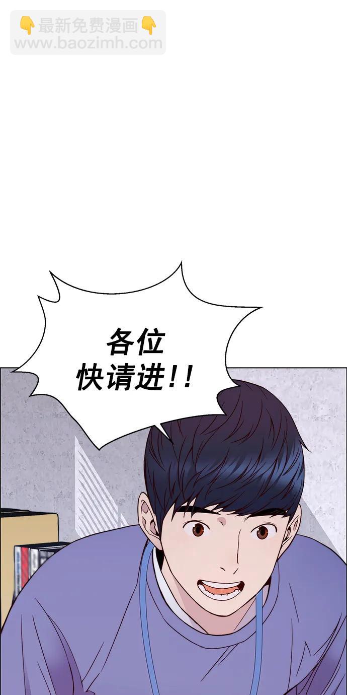 第153话48