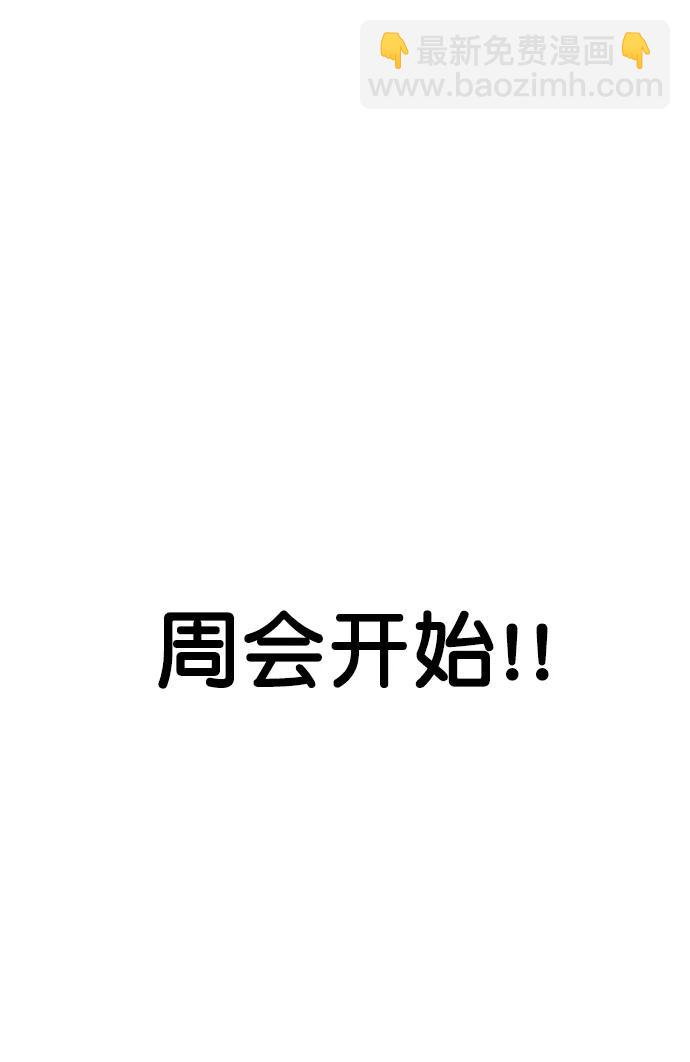 第153话56