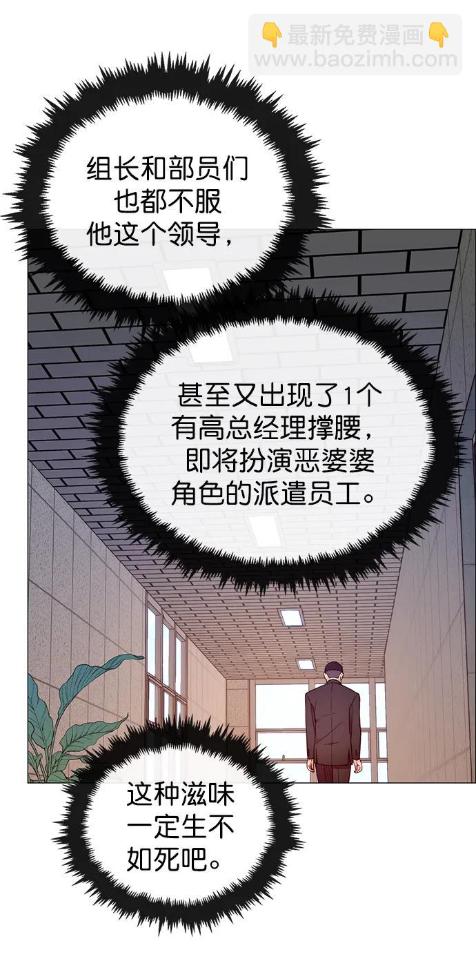 第153话8