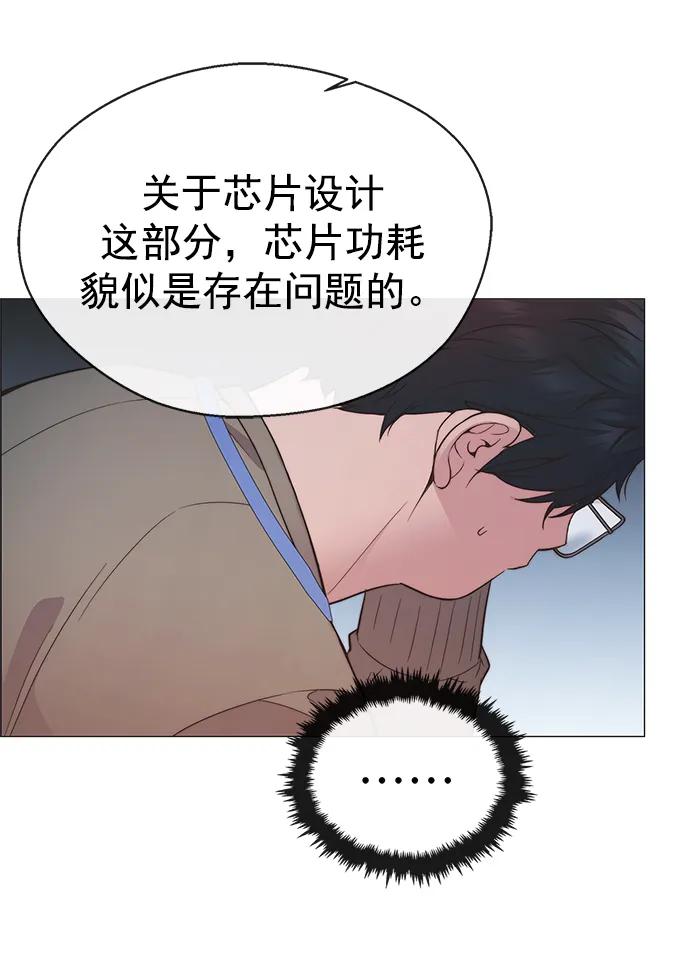 第154话55