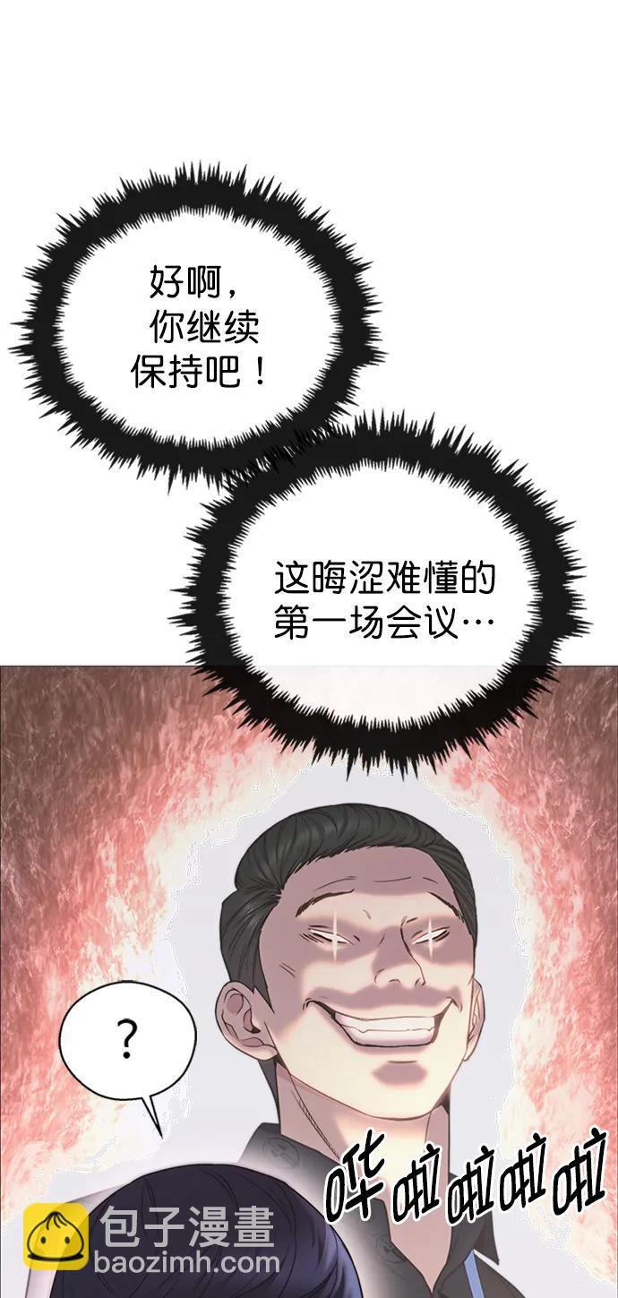第154话6