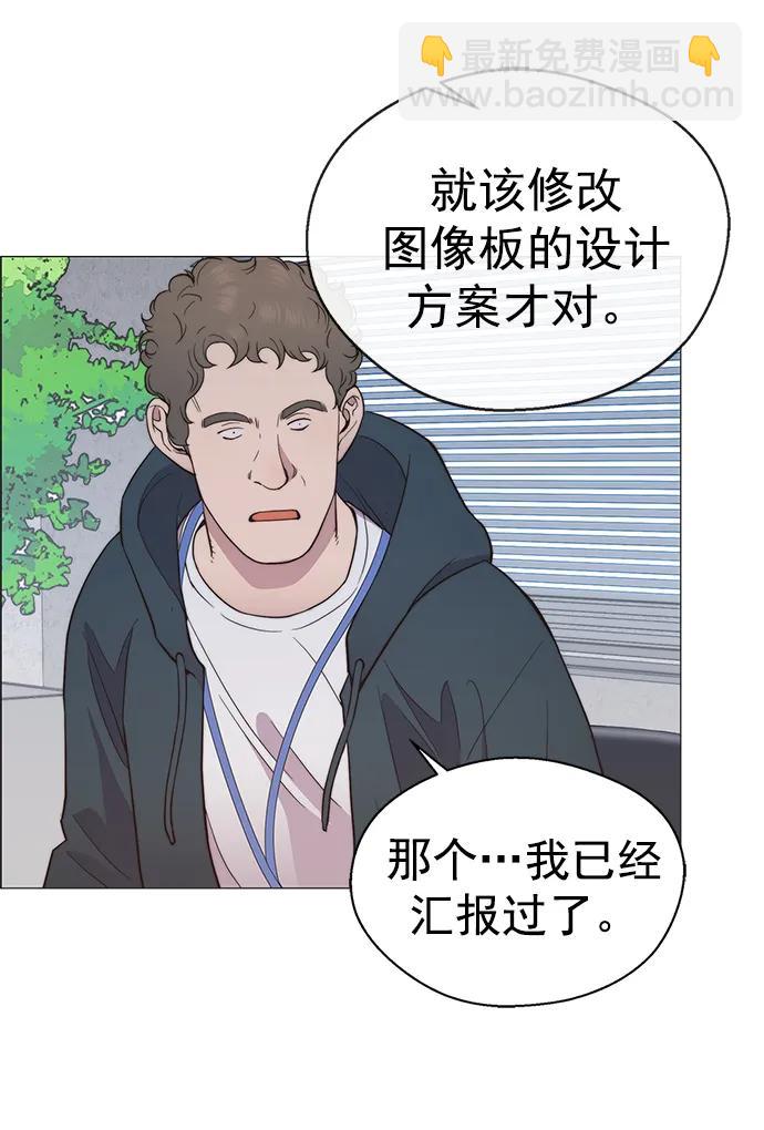 第154话61
