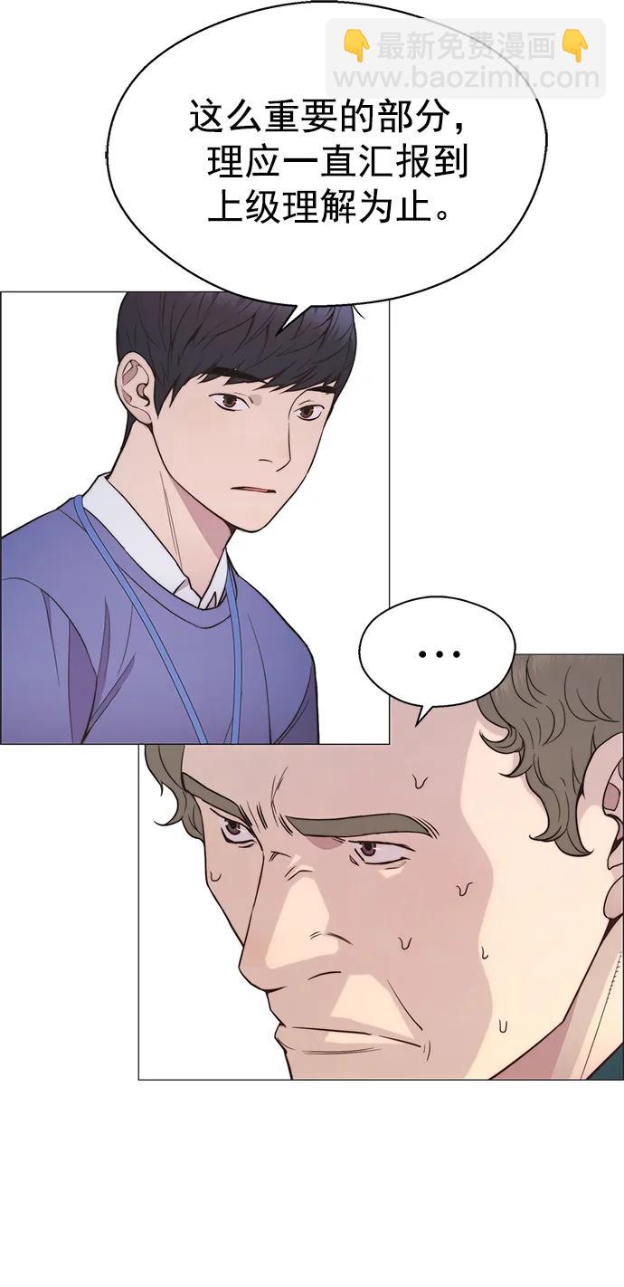 第154话62
