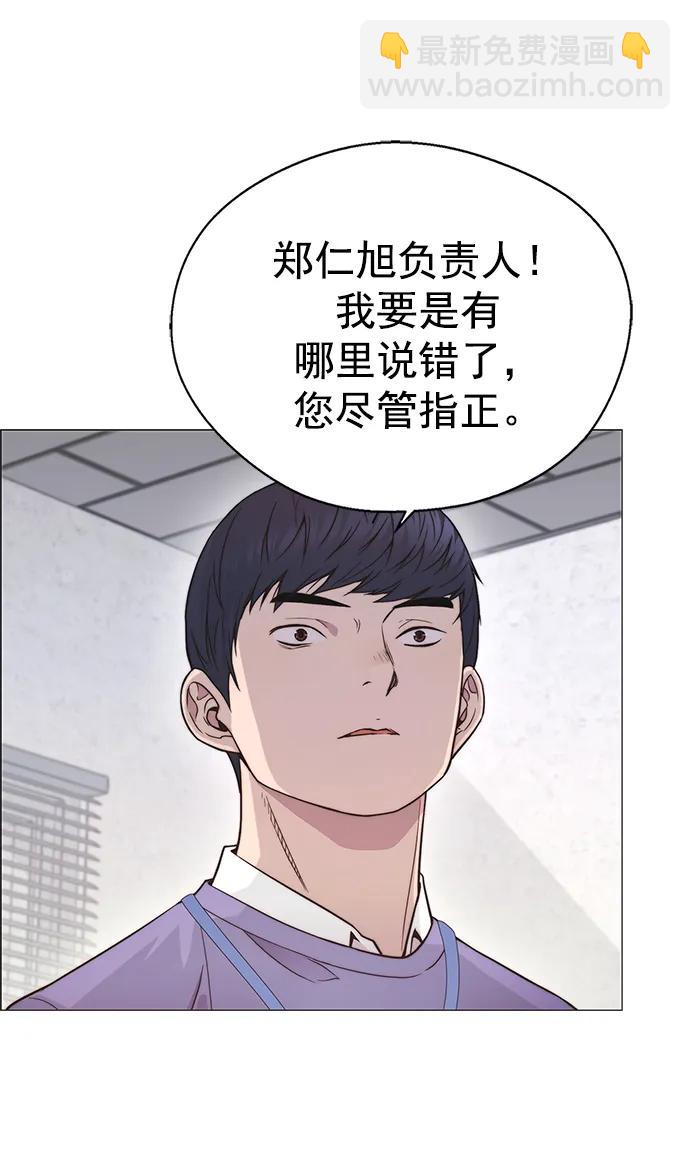 第154话65