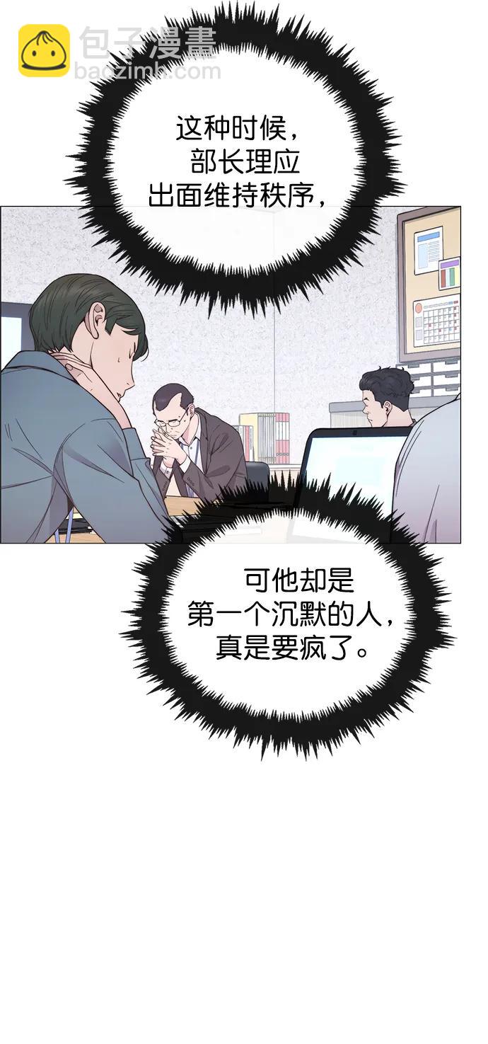 第154话69