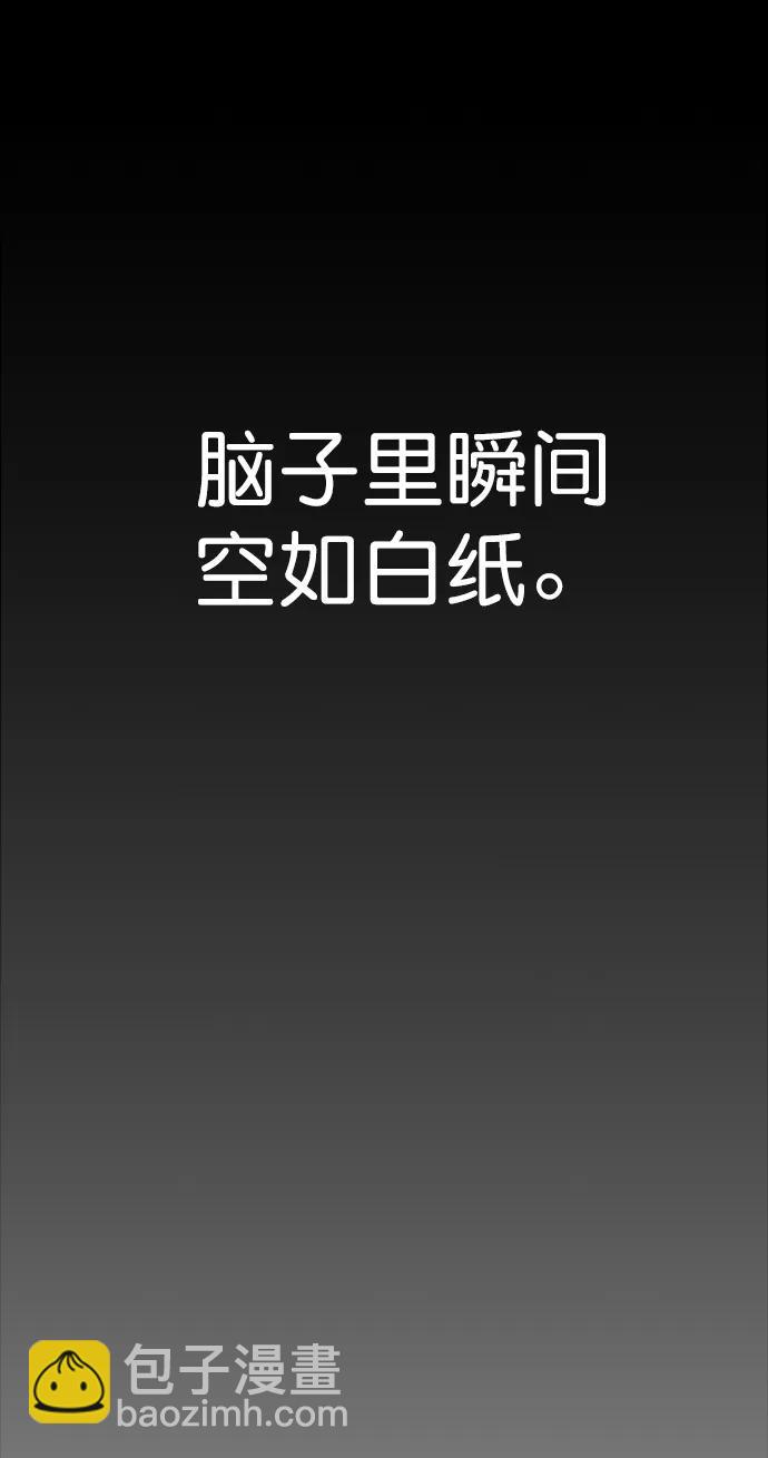 第154话85