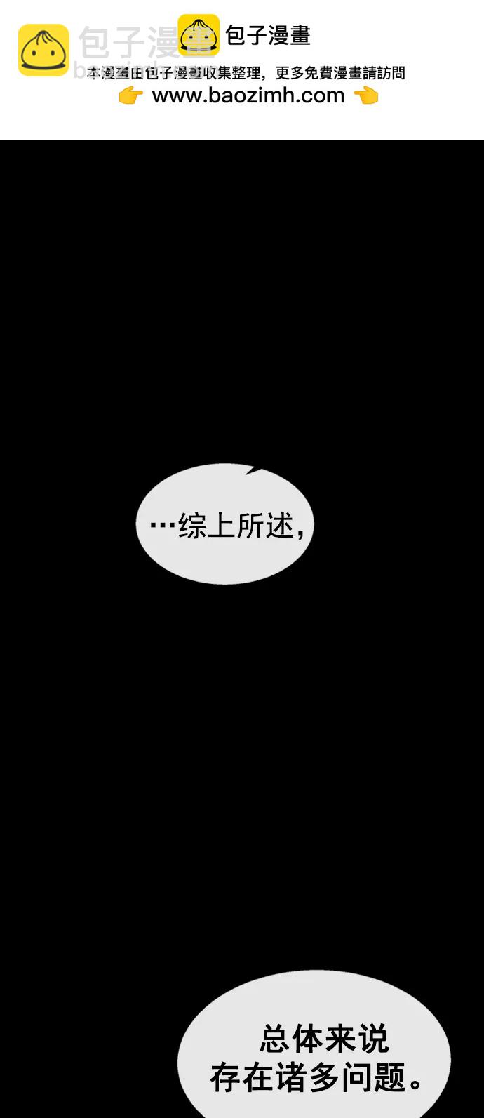 第155话1