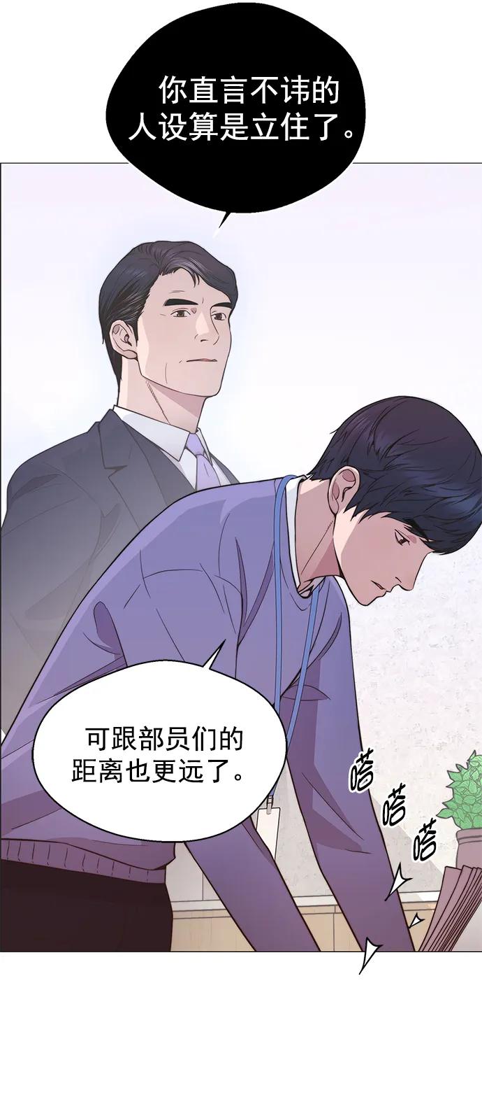 第155话15