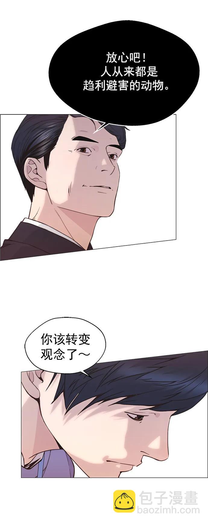 第155话16