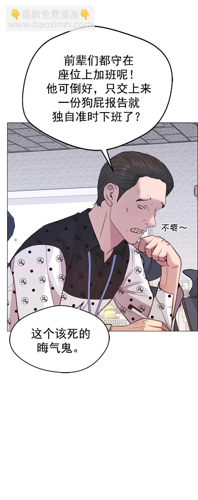 第155话30