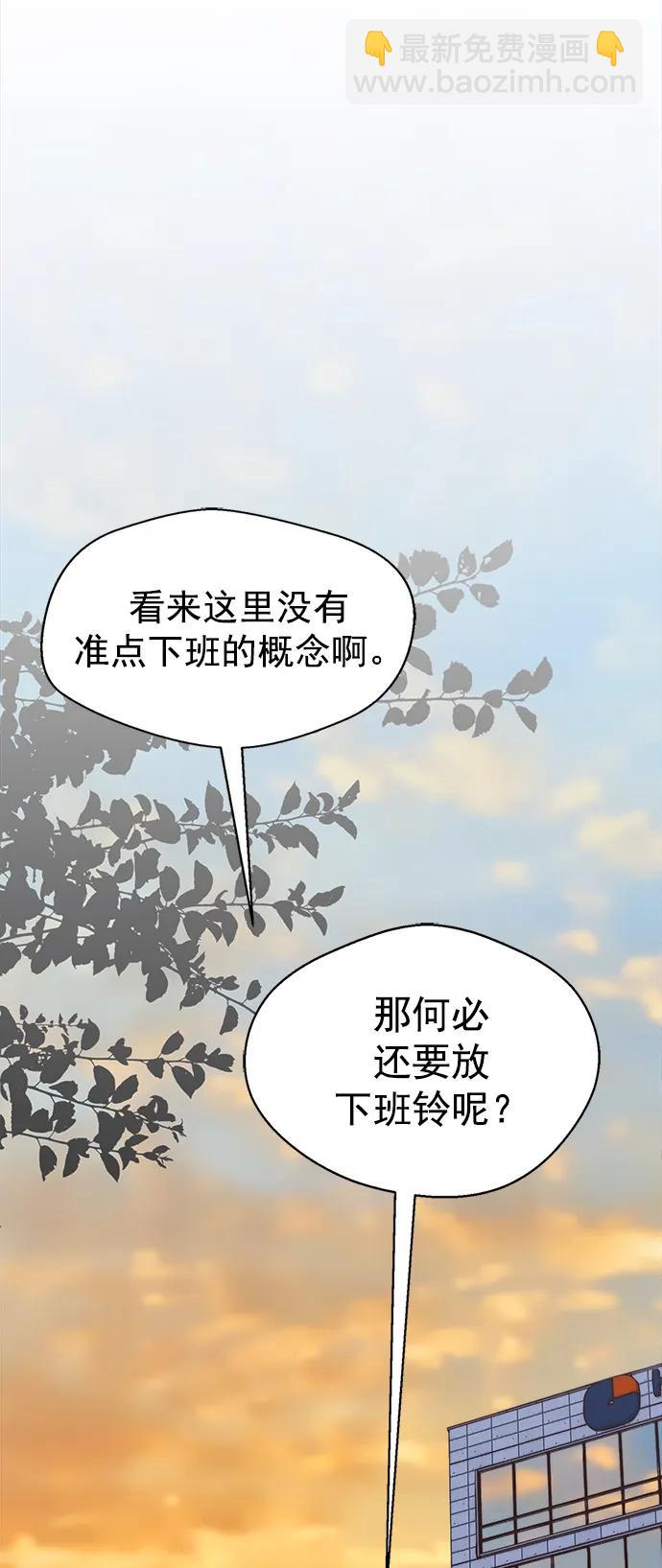 第155话33