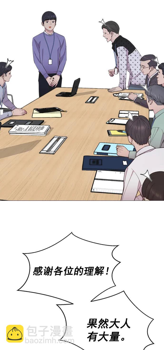 第155话4