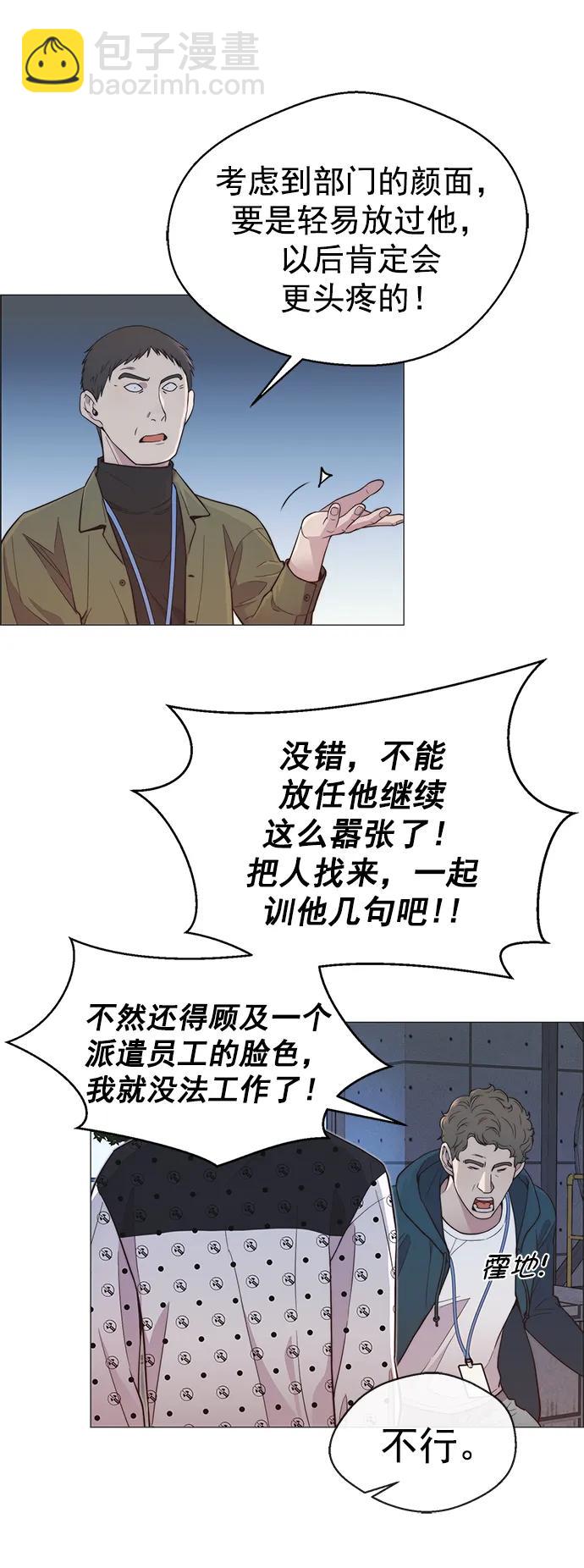 第155话41