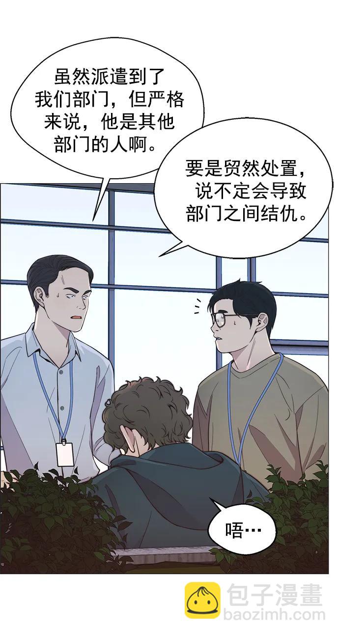 第155话42