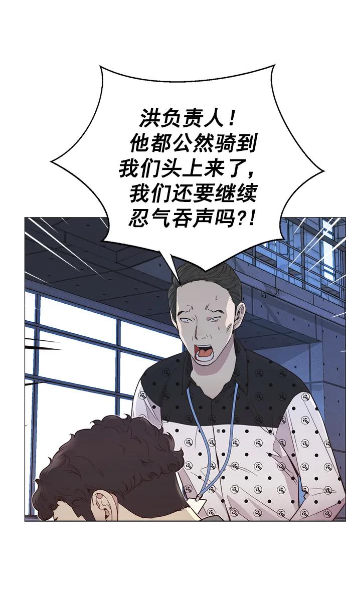 第155话43